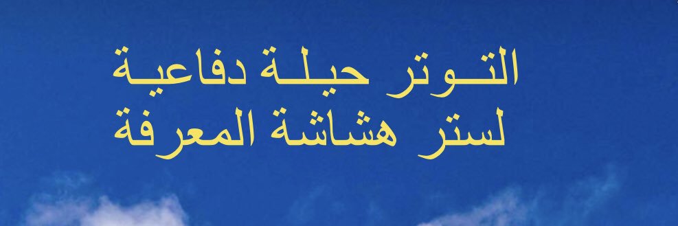 عبيِّد السيد banner