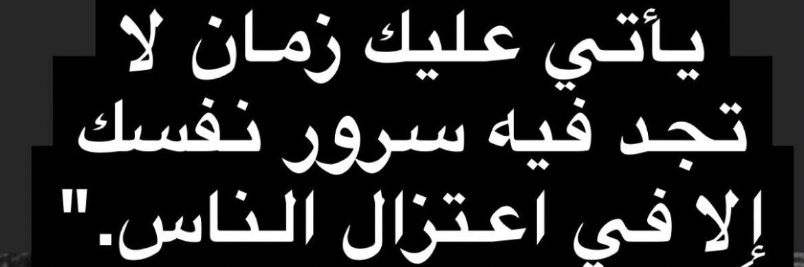 maaiz_2006's profile banner image