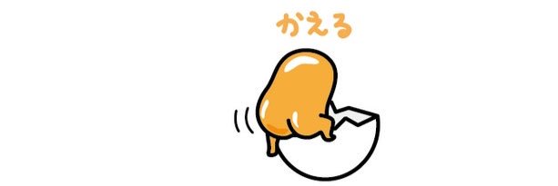 gudetamajpg's profile banner image