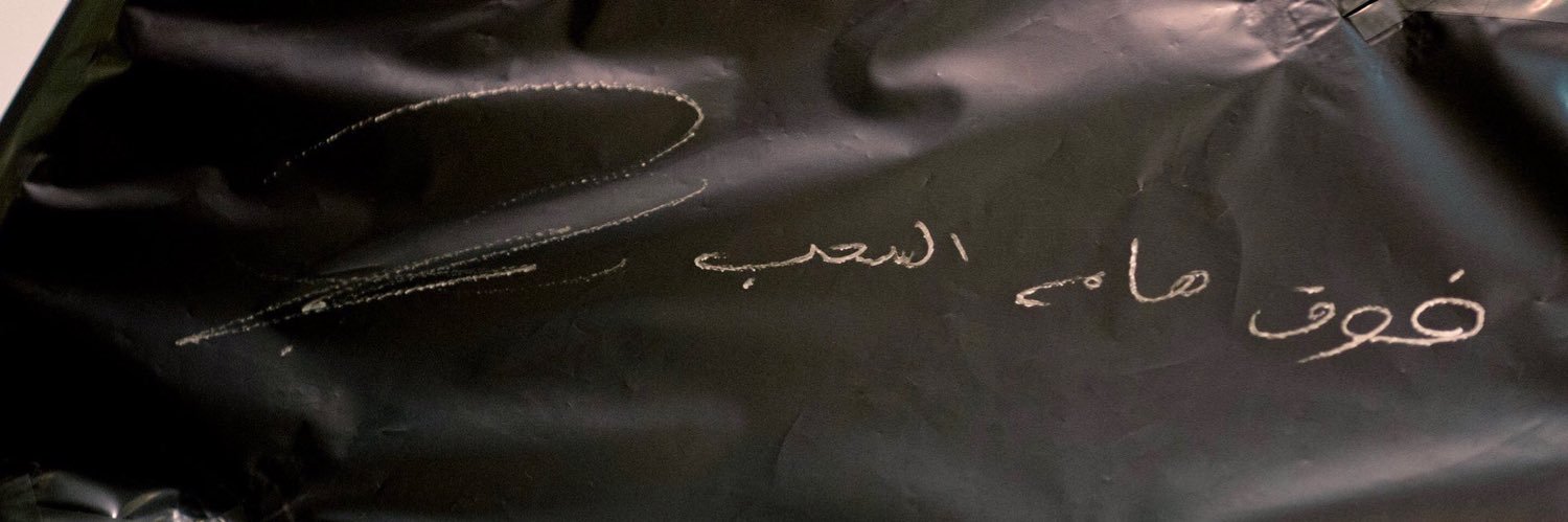 ILa6of's profile banner image