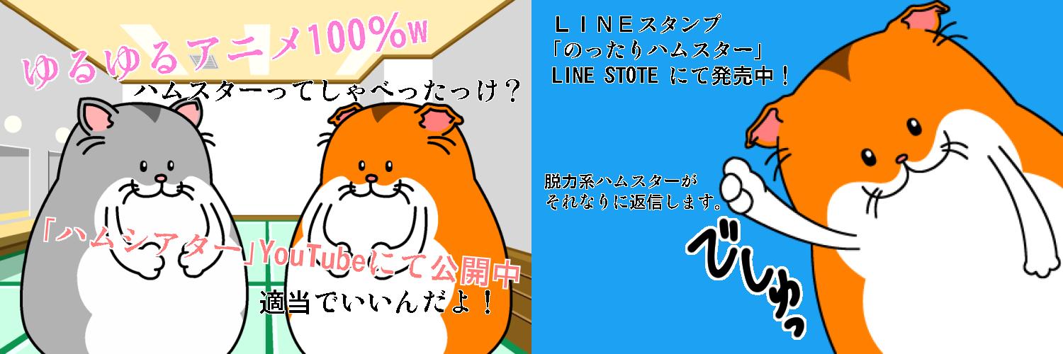 銀星王's banner