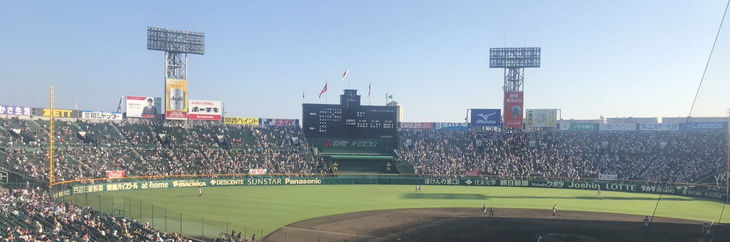 ikuina6's profile banner image