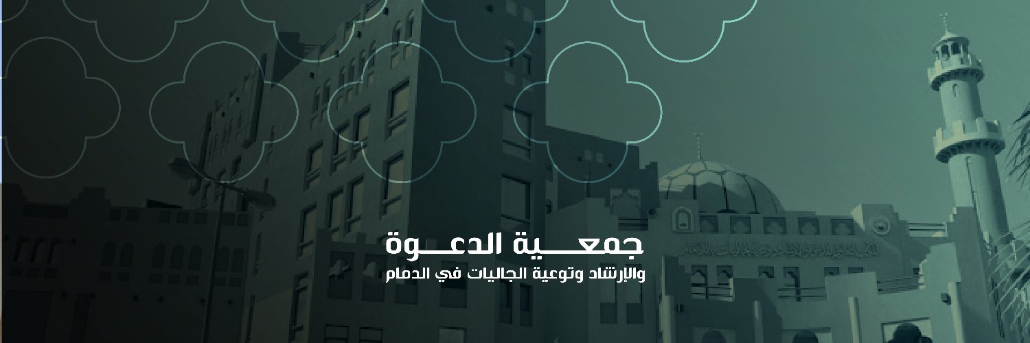 iccdmm's profile banner image
