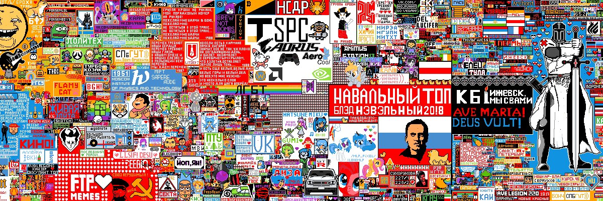 Spam_Lsd's profile banner image