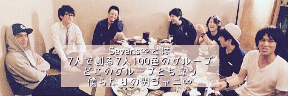 SevensEight's profile banner image