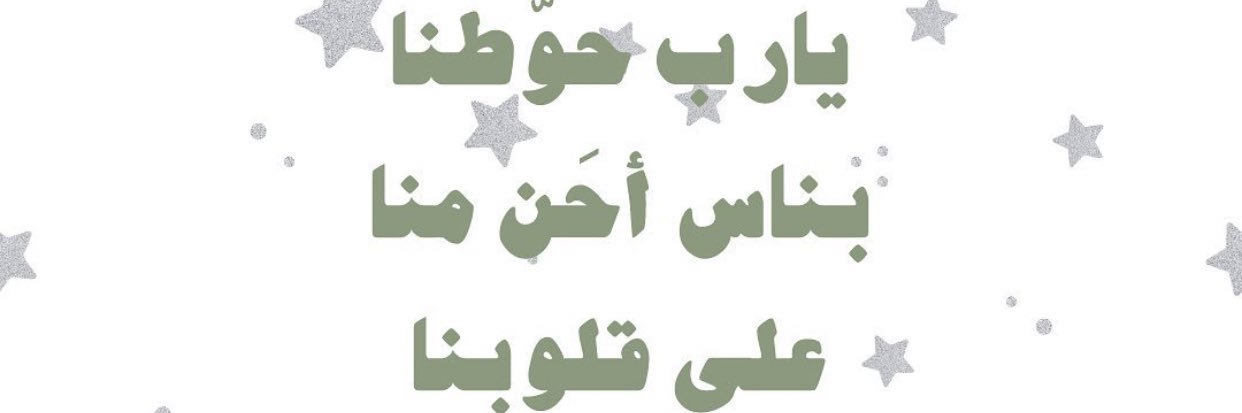 Deema_AlRa's profile banner image