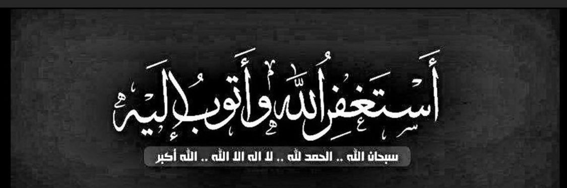 جاسم المطيري banner