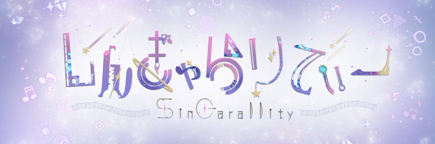a443_sing's profile banner image