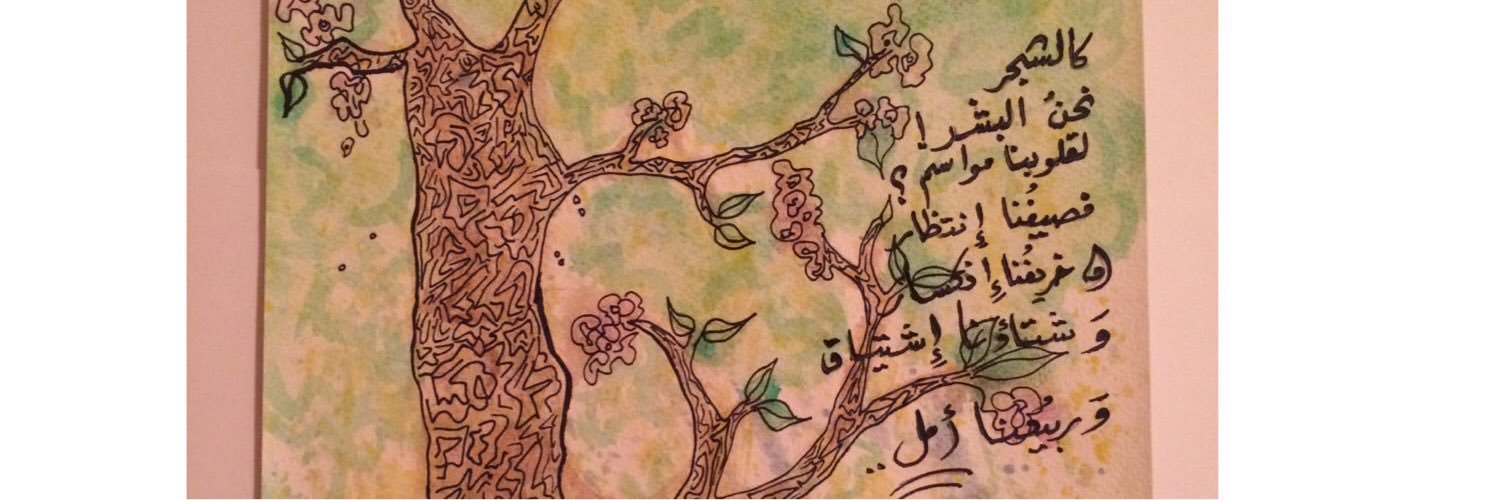 greenishhope's profile banner image