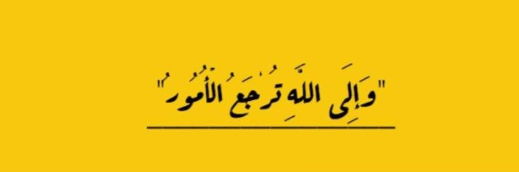 afrah 🌷 banner