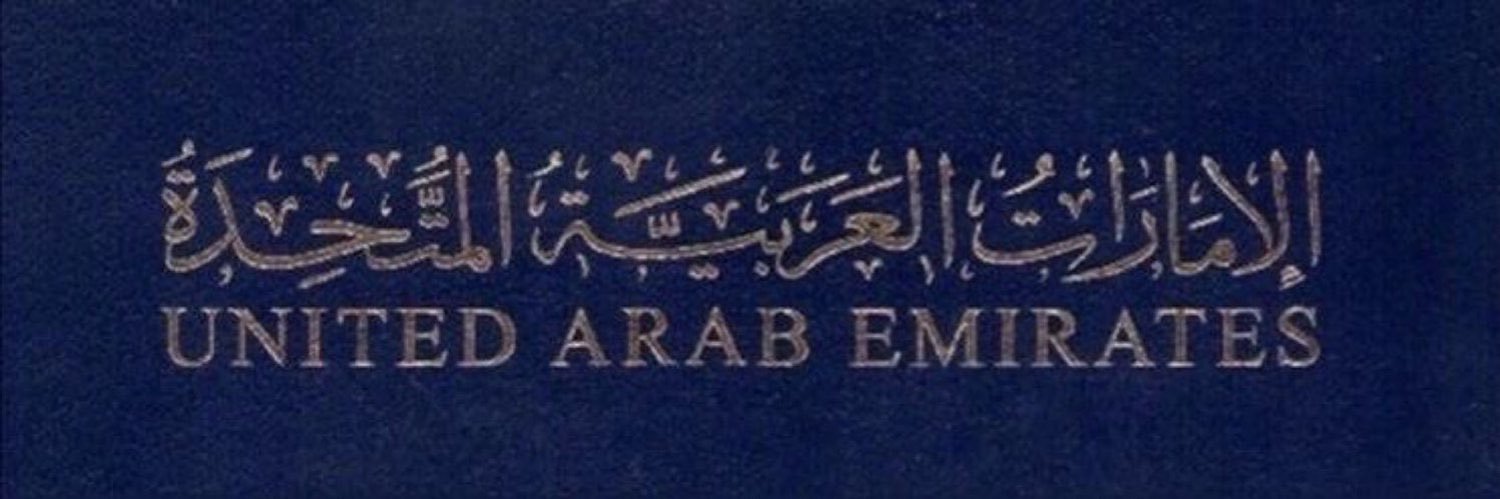 uaesome1's profile banner image