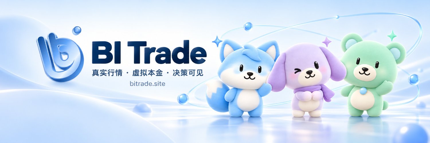 BITradeAgent's profile banner image