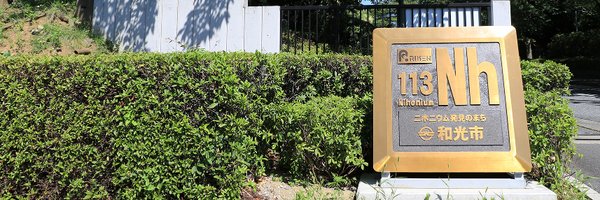 riken_en Profile Banner