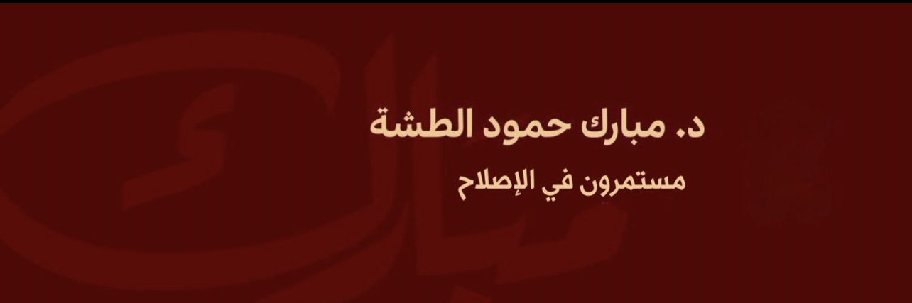 lingo_df's profile banner image