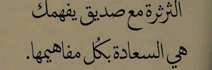 Ms_Alaa44's profile banner image
