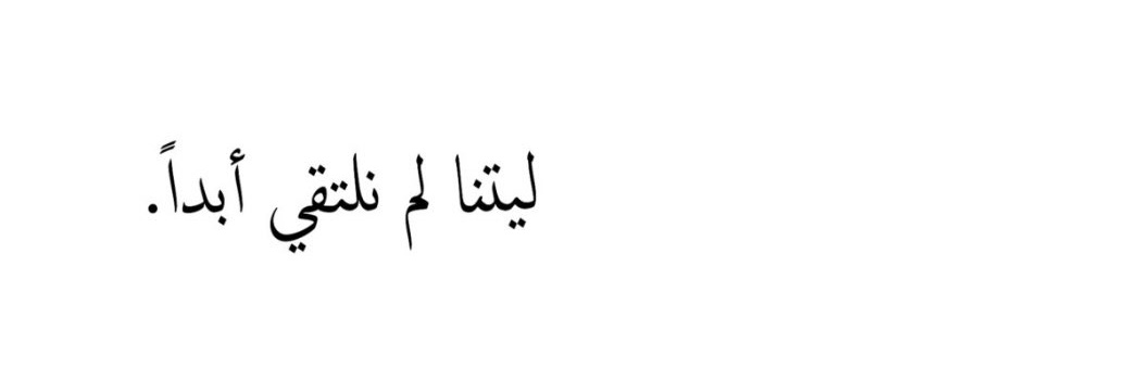 Maha_Qah's profile banner image