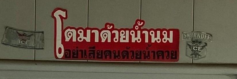 tun🧚‍♀️ banner