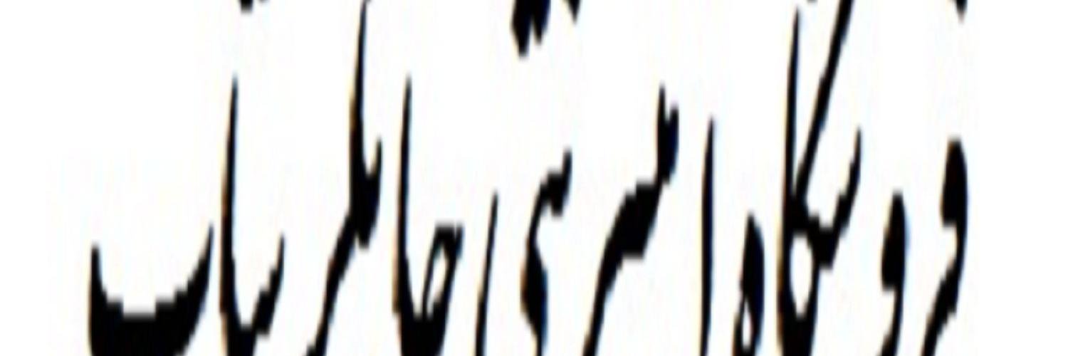 chapgarshop2's profile banner image