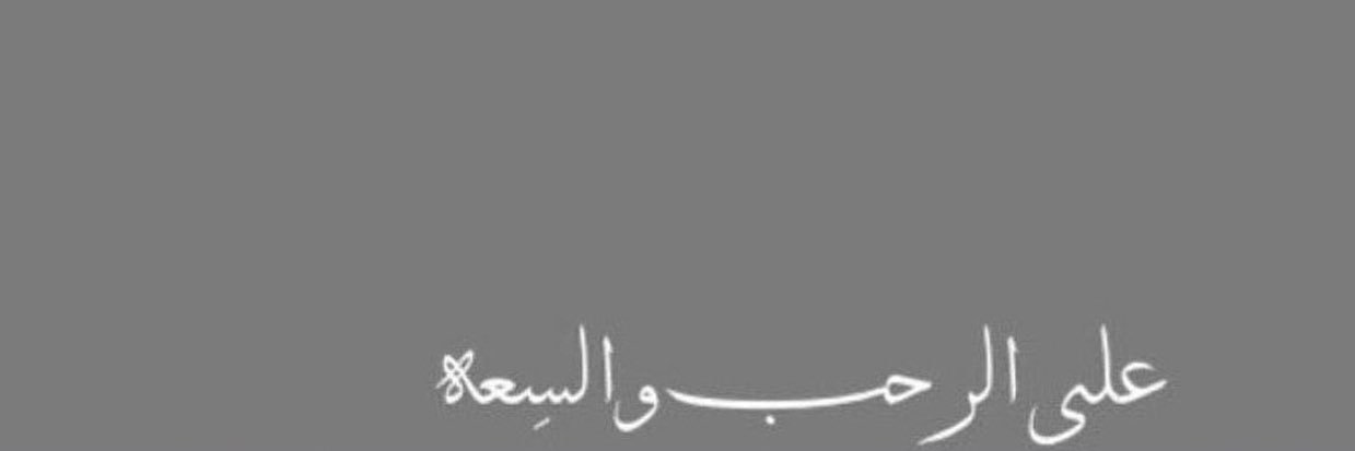 Abeer08_'s profile banner image