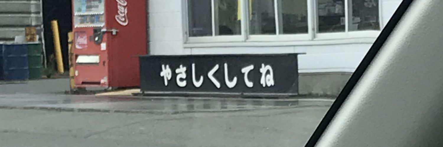 ochiai（オチアイ） banner