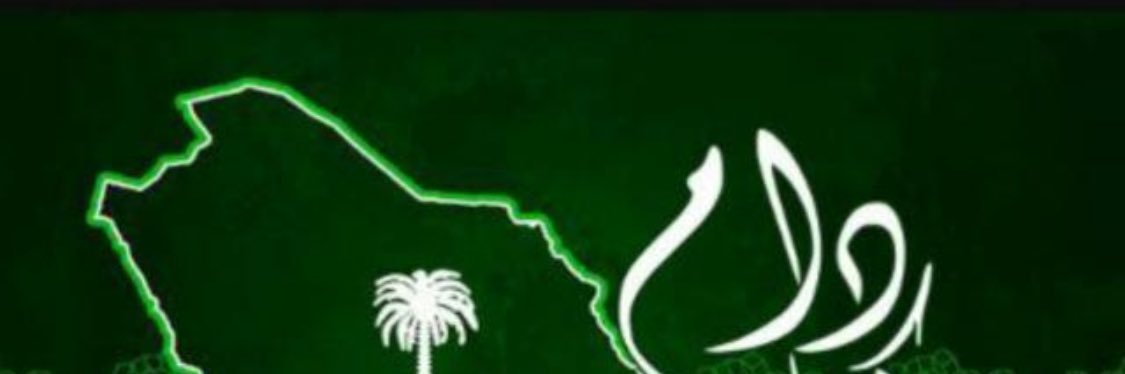 sd1390's profile banner image