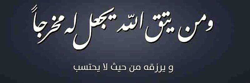7azem1982's profile banner image