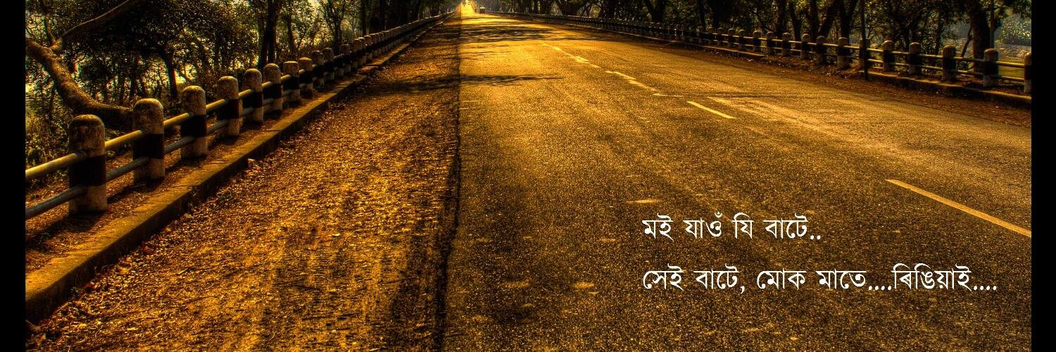Rajib Ranjan banner