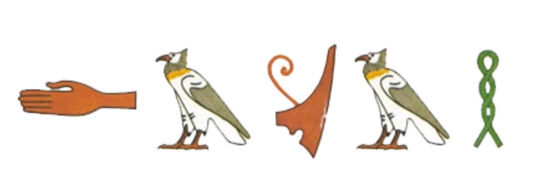 Danah banner