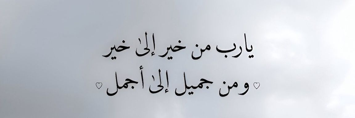 فيصل banner