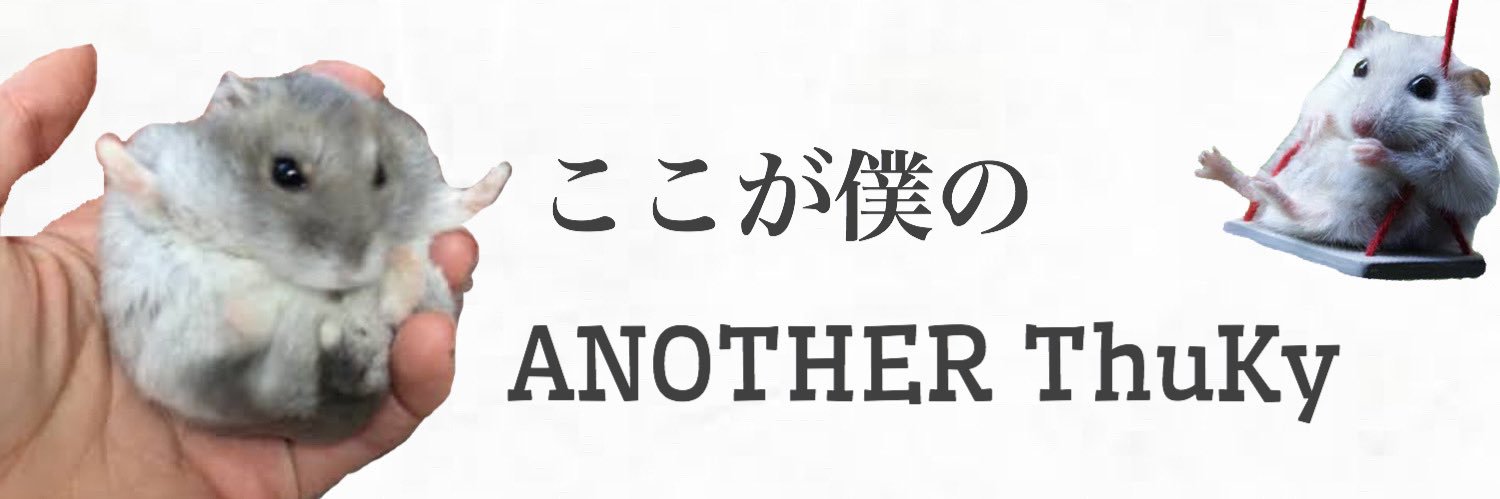 8_6hamu's profile banner image