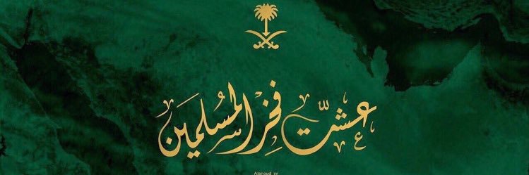 MaryamHsh's profile banner image