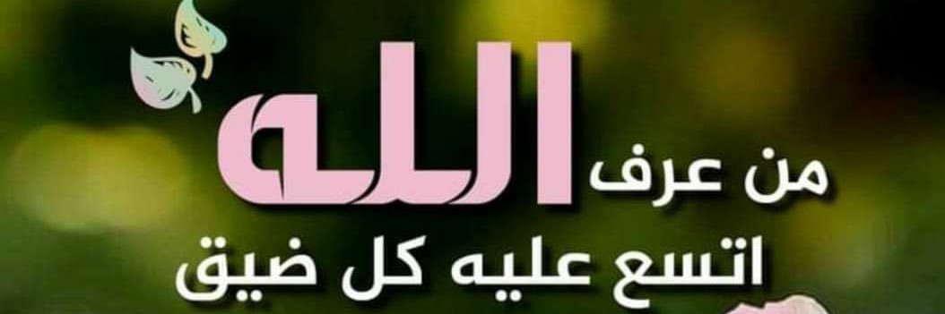 Alhumaidtaah's profile banner image