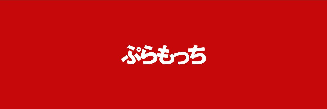 pla_mochi's profile banner image