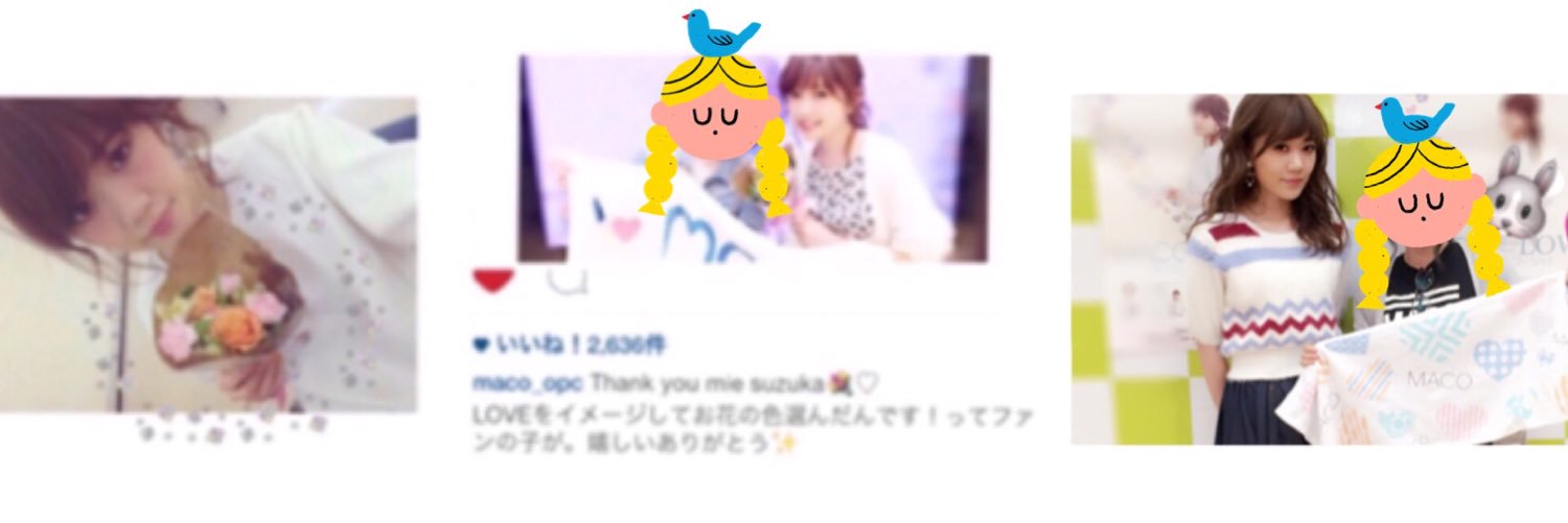 ち な MACO fam banner