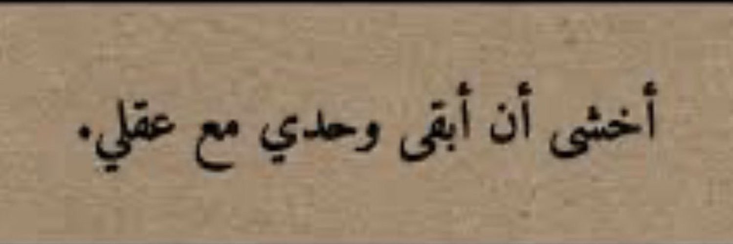 N banner