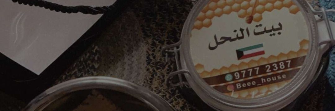 beee_house's profile banner image