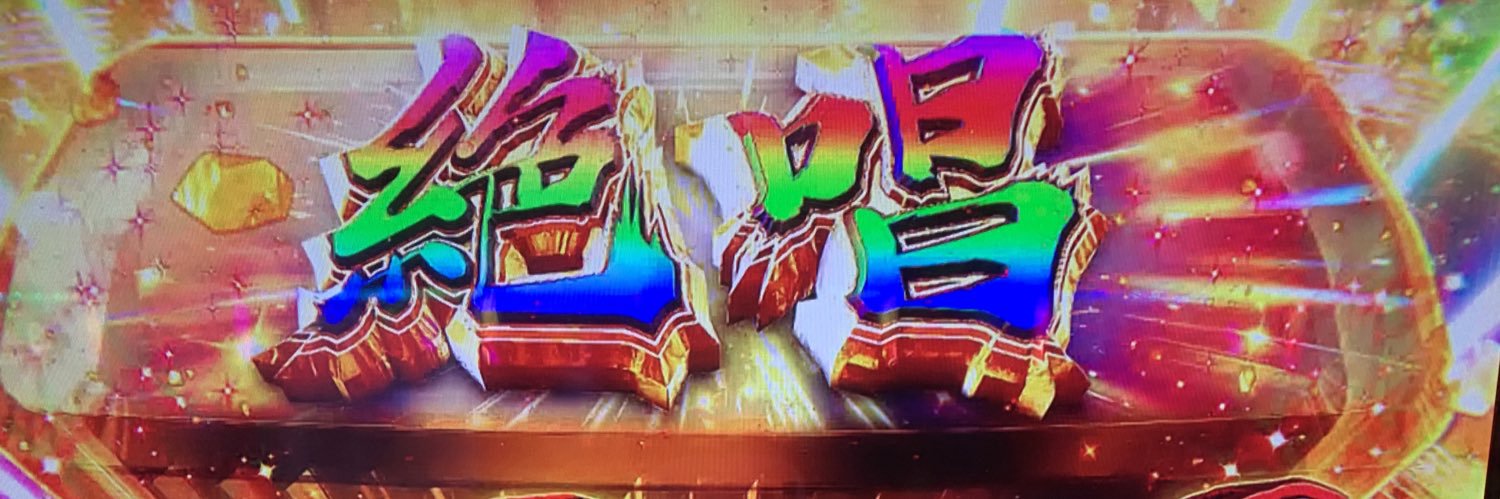 63Nameless's profile banner image
