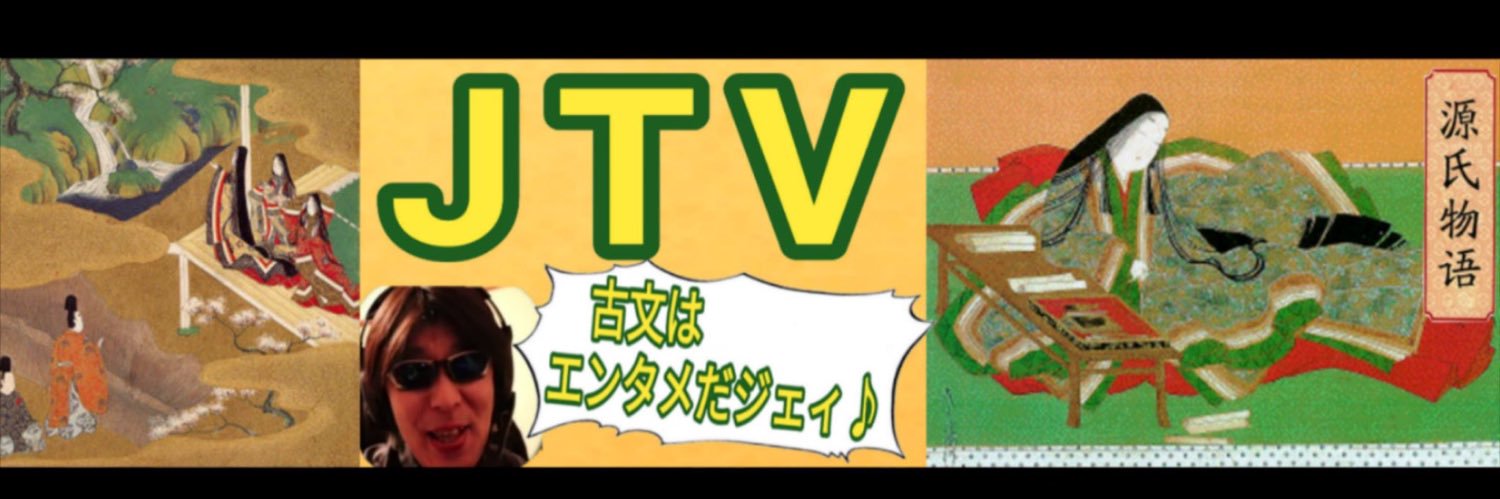 JTV_ch's profile banner image