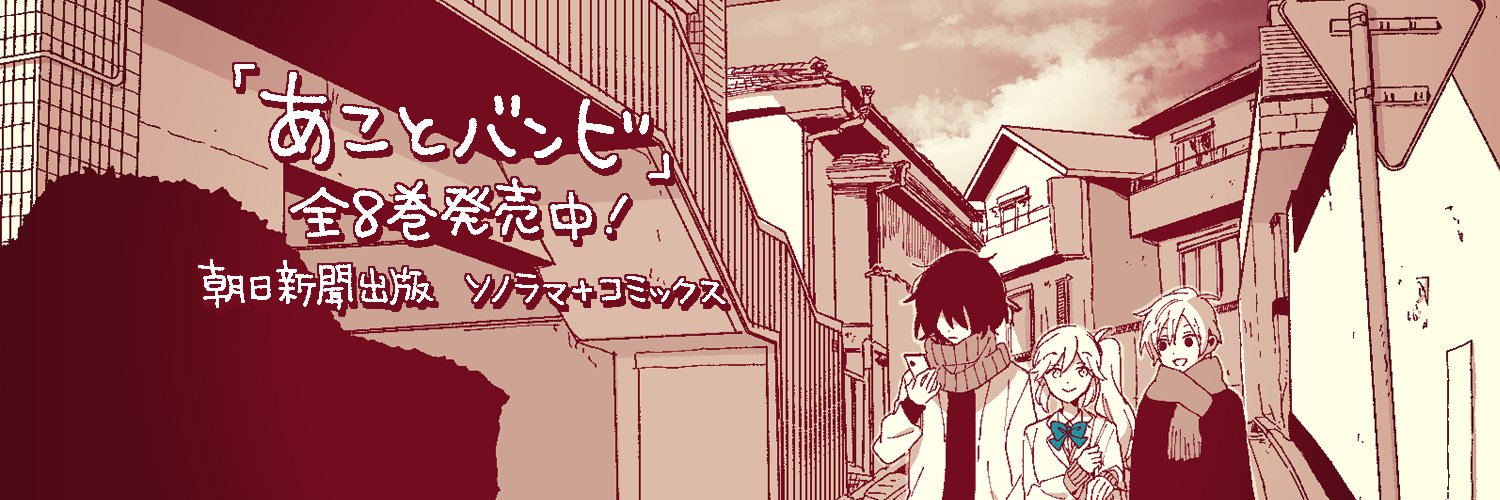 HERO's banner