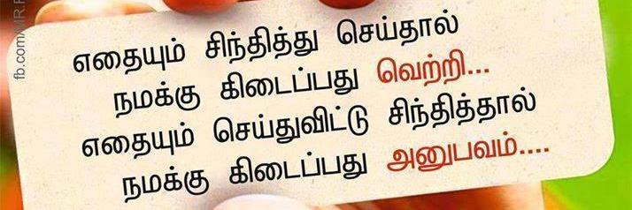Ponganesh14's profile banner image