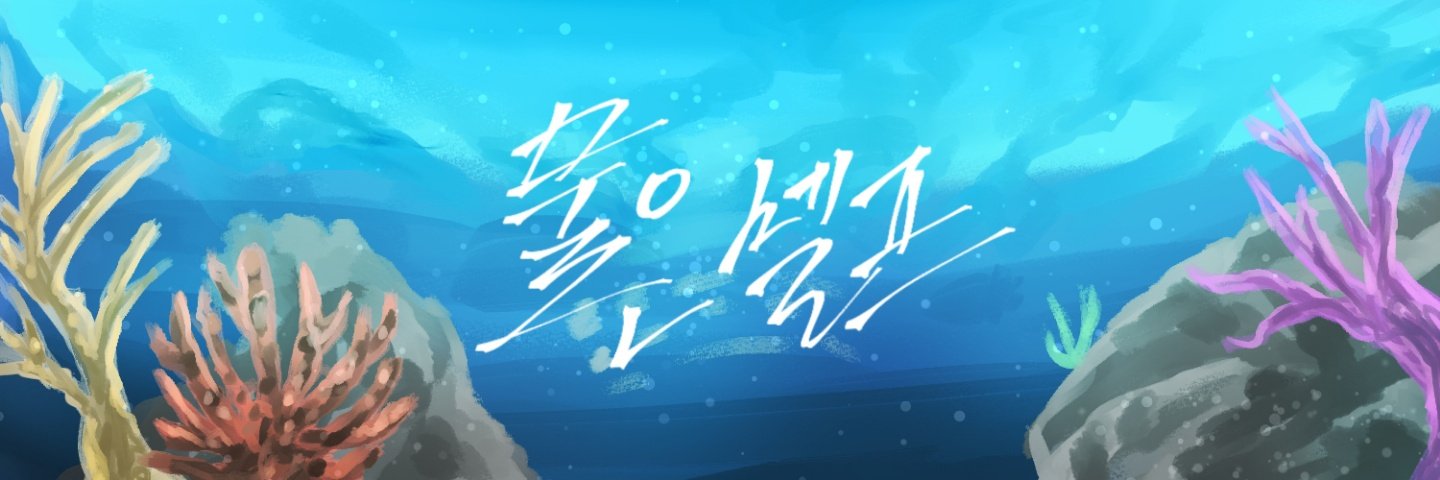 91_self's profile banner image