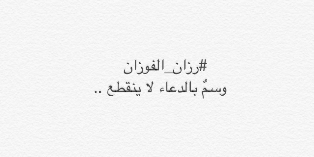 Rzan_f's profile banner image