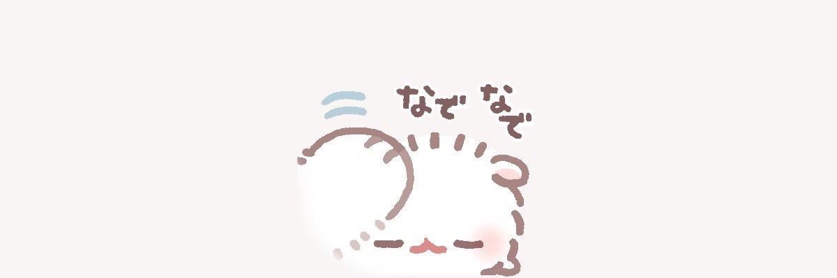 取引 banner