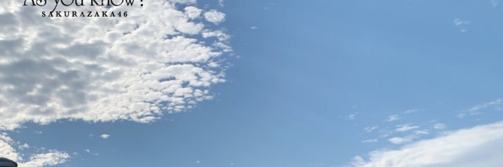 am_2923_'s profile banner image