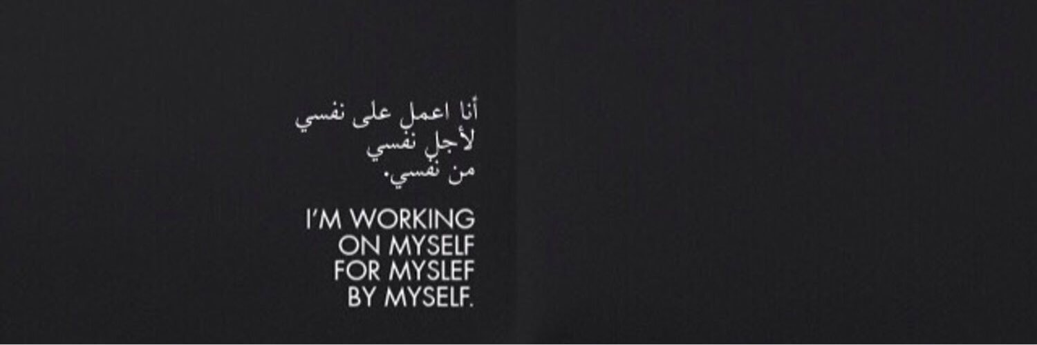 _NorahAhmad's profile banner image
