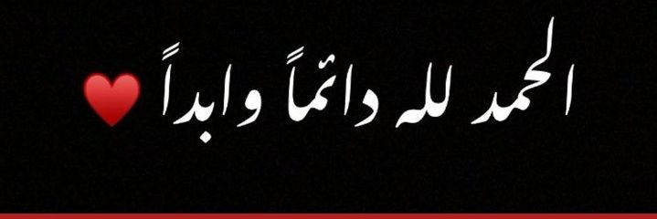 Haroune__'s profile banner image