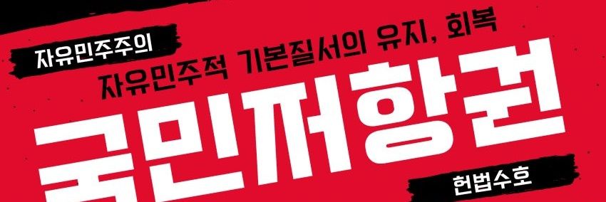 saintcom67's profile banner image