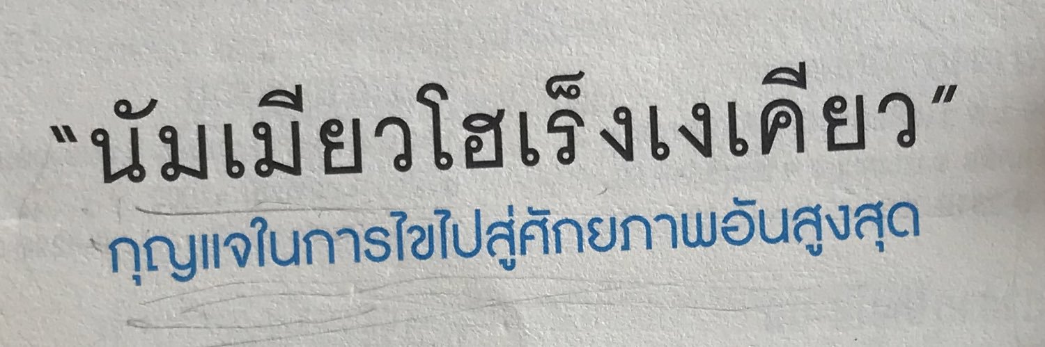Koonjackfruit's profile banner image