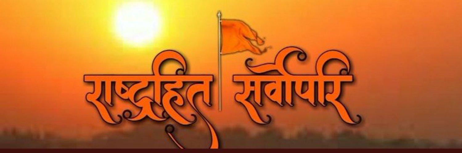 Dwivedi_M's profile banner image