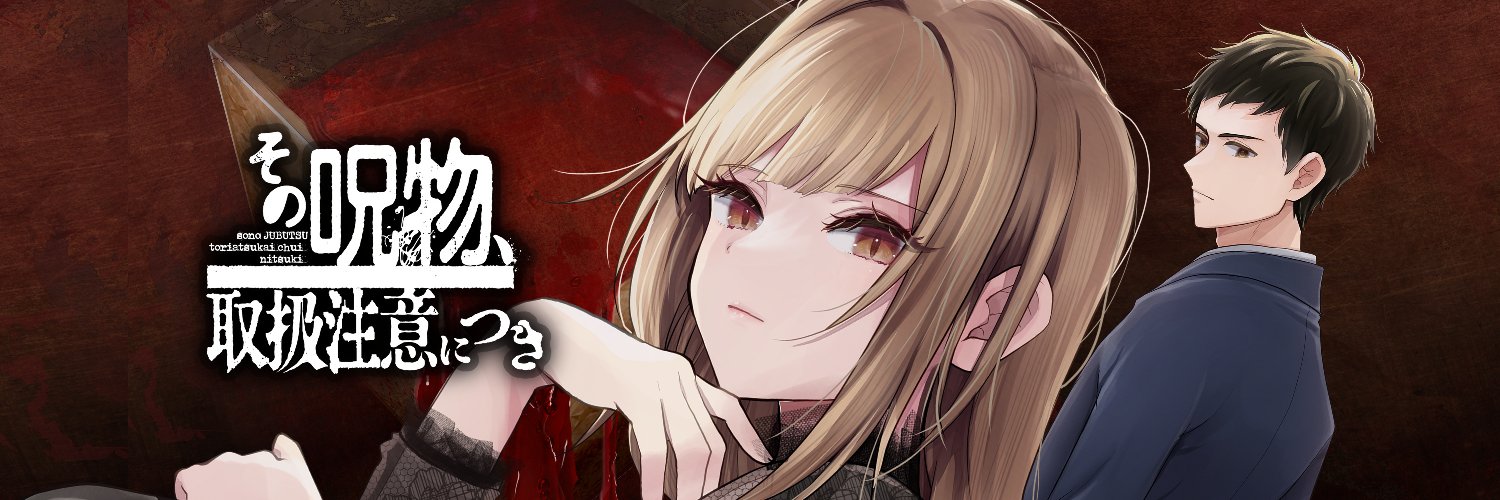 nikudaru's profile banner image